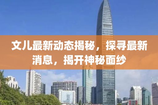 追風 第9页