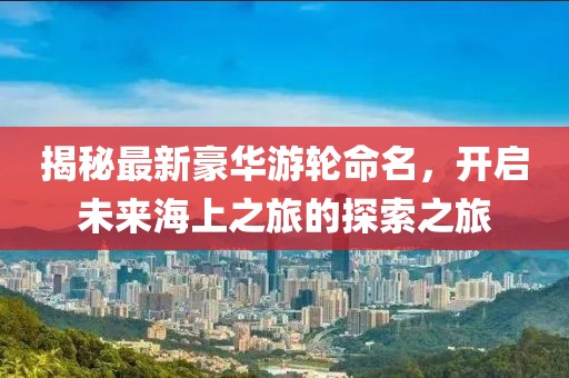 沐樱 第10页