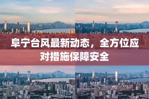 2025年2月 第34页