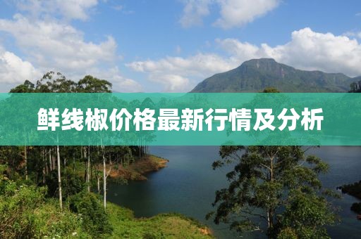 江南烟雨断桥殇 第9页