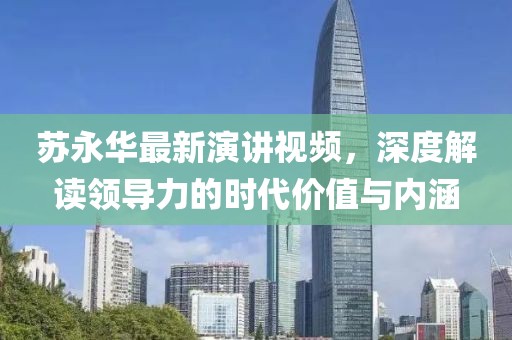 2025年2月 第28页