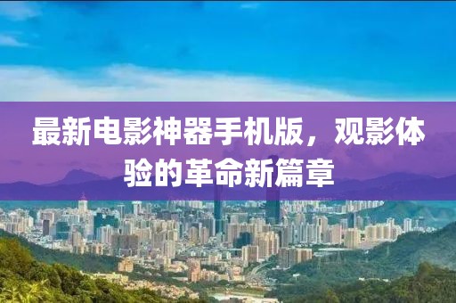 依秋 第10页