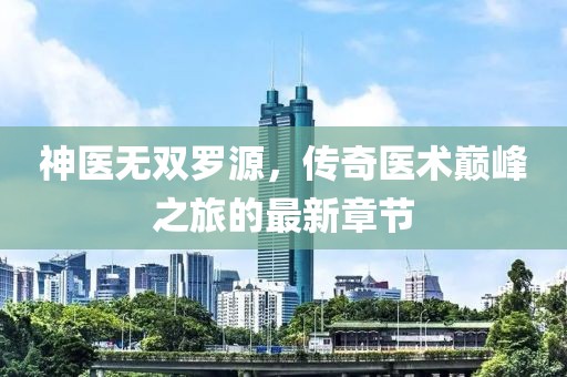 噬魂 第10页