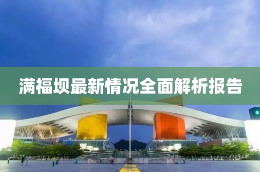 星星打烊 第9页