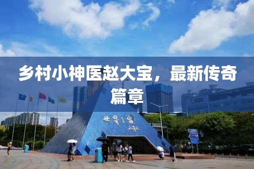 2025年2月 第3页