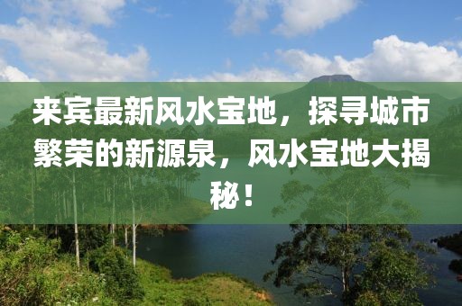 仙糖 第9页