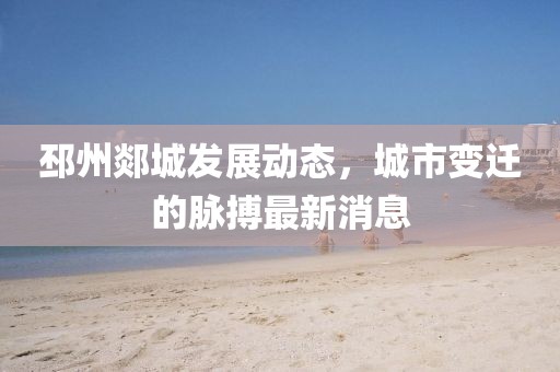 艾陌 第10页