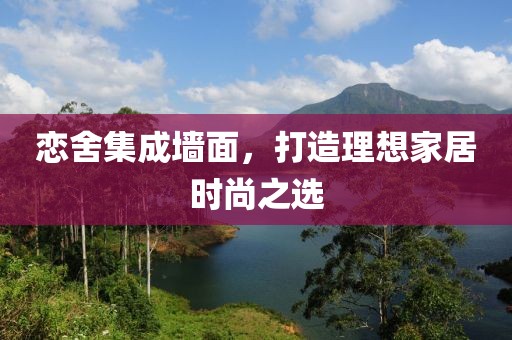 浮梦 第10页