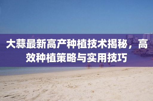 孤寐 第10页