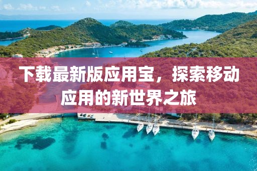 回眸最初 第9页