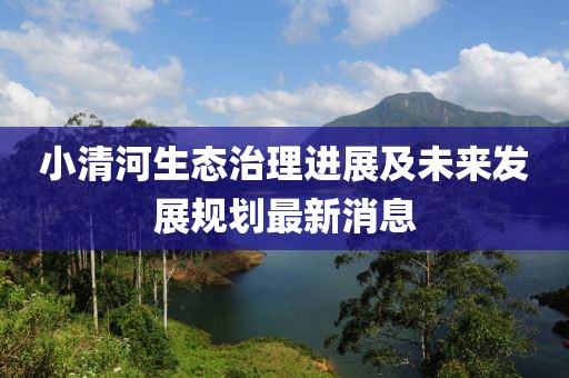 灵松 第9页
