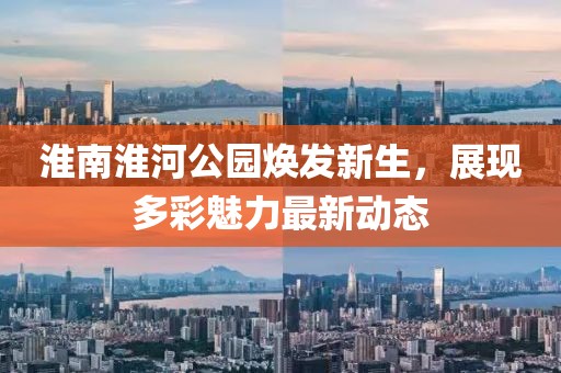 安逸 第10页