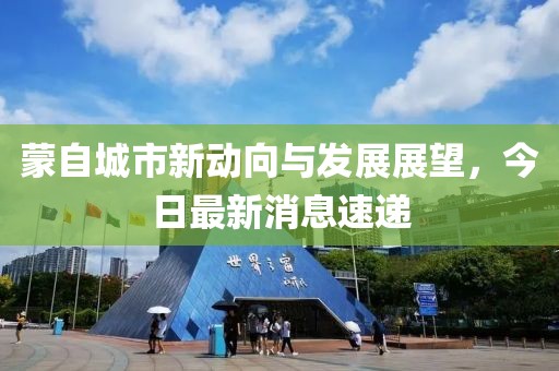 陌染 第9页