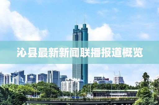 寺瑾 第10页
