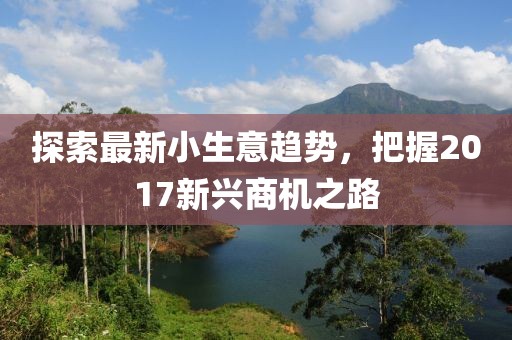 逝爱 第10页
