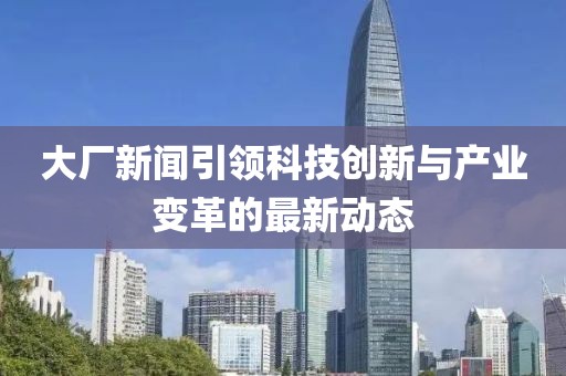 云烟 第10页