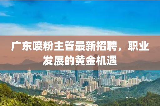 2025年3月 第384页