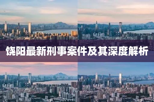 橘虞初梦 第9页