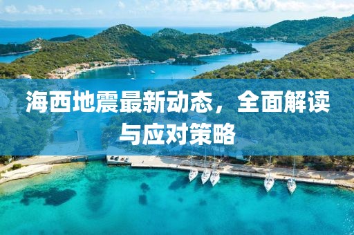念欢 第8页