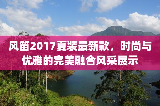 言辰 第10页