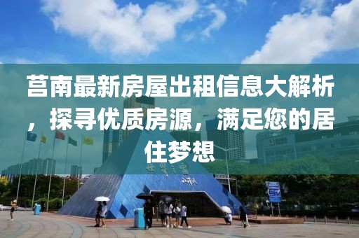 巷雨 第9页