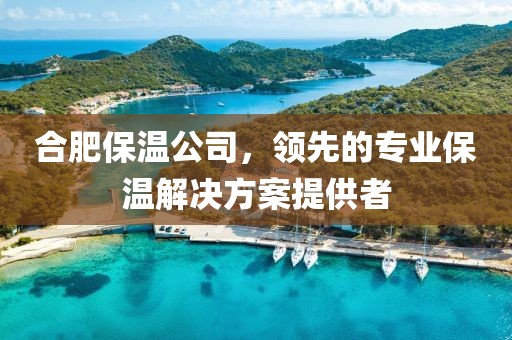 风韵 第8页