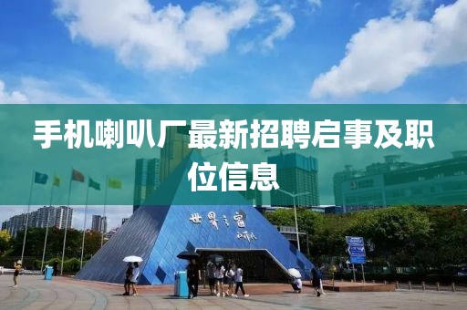 森久 第10页
