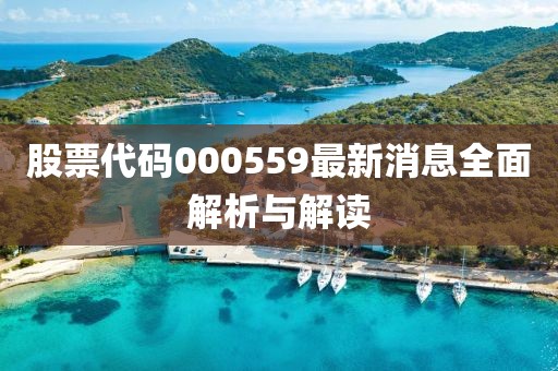 樱花 第10页