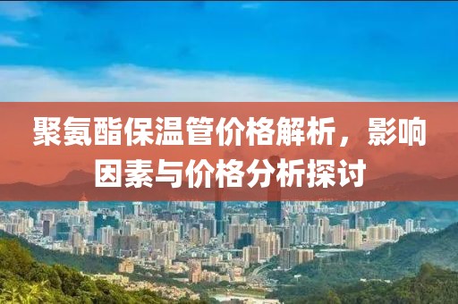 初告白 第8页