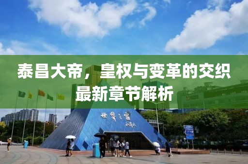 蓝汐 第10页