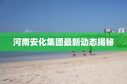 苑心 第8页