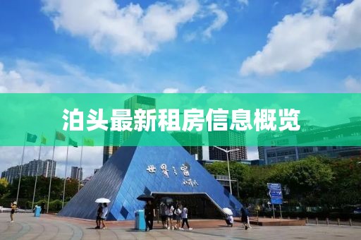 窒息 第9页