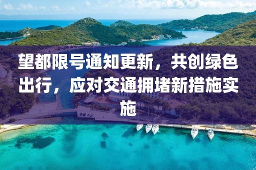 汐黛 第8页