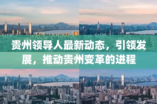 惊鸿 第8页