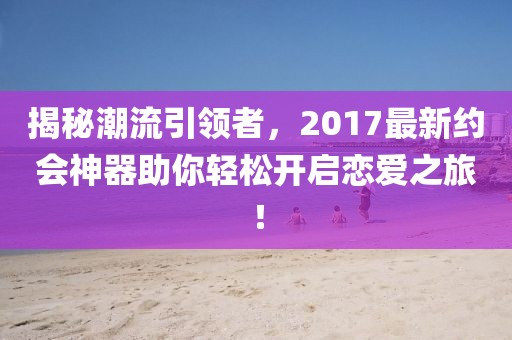 浅笑轻吟梦一曲 第8页