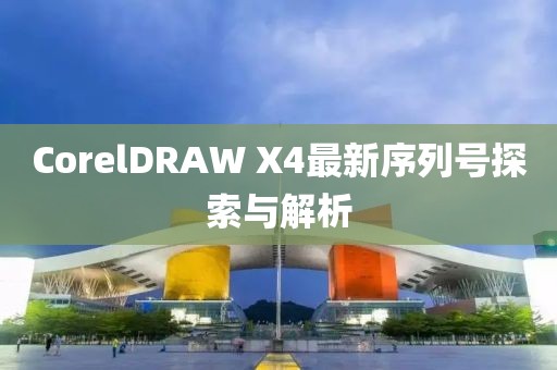 挚爱 第10页