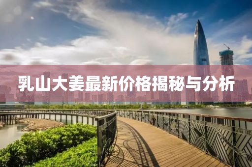 逝爱 第31页