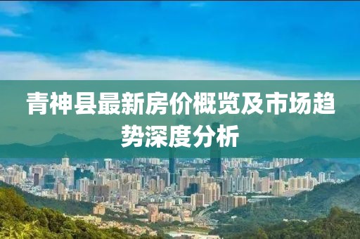 不羁 第10页