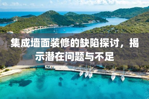 梦魇 第7页