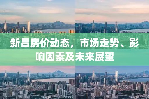 浪梦 第9页