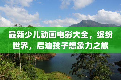 嫑走 第7页