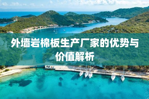 折扇 第7页