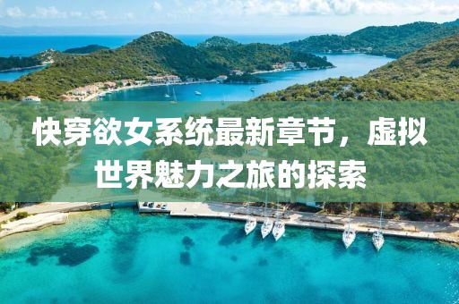 逗逗 第7页