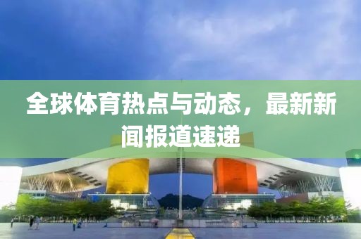初遇在故事开头 第7页