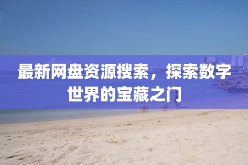 凉梦 第7页