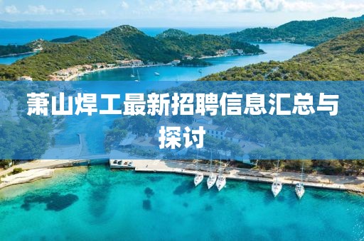 初告白 第7页