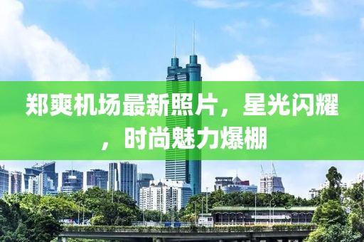 落雪 第7页
