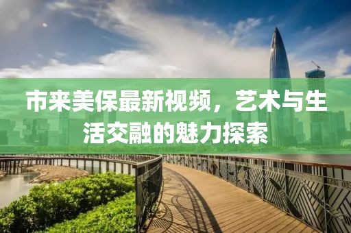 新闻资讯 第193页