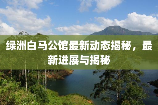 樱花 第9页