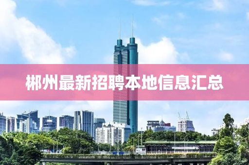 苑心 第7页